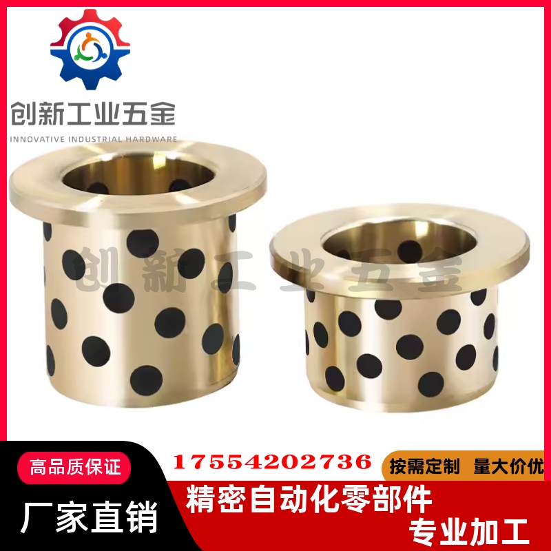 OFN02无油衬套1-d568L30