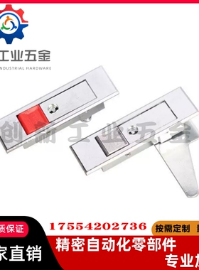 LCKGB LCKGC LCKGD LCKGA -12把手按压式平面锁按钮型机箱机柜锁