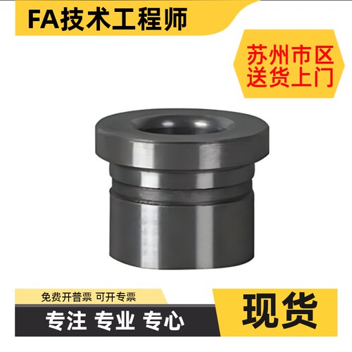 怡合达平替衬套定位销用