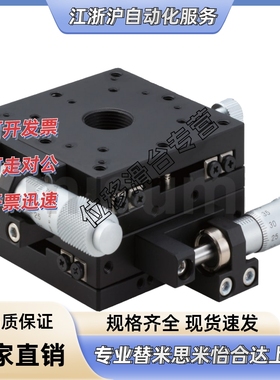 高精度位移台XFES25/40/60-R XYFES25/40/60-R ZFES25/40/60-R