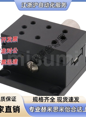 手动位移台XYCRS40/60/80 XYSL60 XYSL90 XYZSG25/40/50/60/70/80