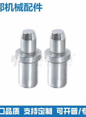 替怡合达定位销内螺纹YEJ41-D8/10/12/13-P56/7/8/9/-L8/10/20-B2