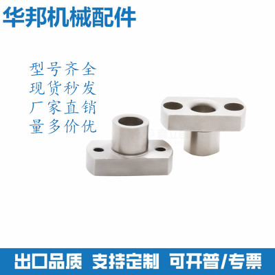 导向轴支座E-STHWRB/8/10