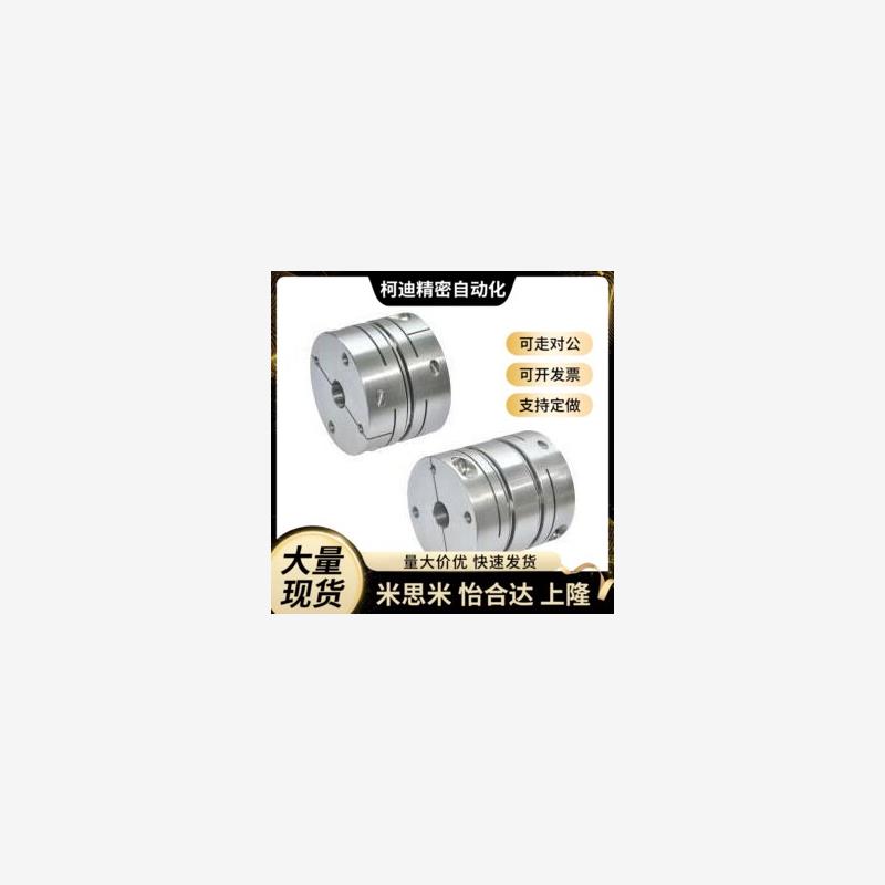 替怡和达DBM31-5-de3/49