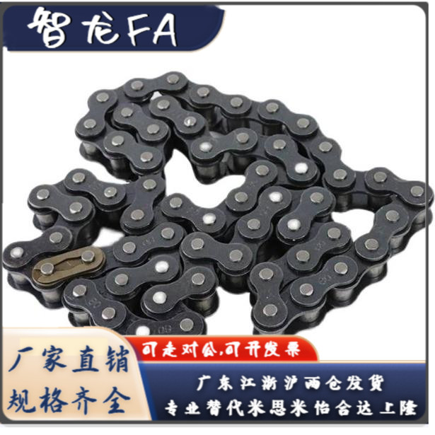 链条VMF01-40-164-168-172-176-180-184-188-192-196-200-204-A