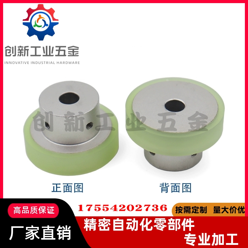QBF01/02/03/10/11/12-25 30 35 40 50A聚氨酯包胶主动轮台阶滚轮