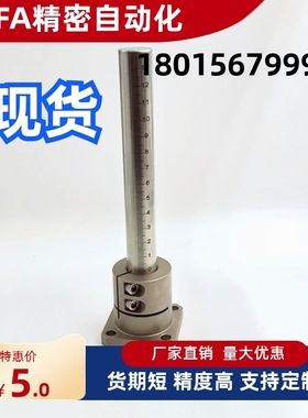 定制带刻度圆管 圆柱尺 刻度支柱 刻度尺 光轴 GSSTA RCY71不锈钢