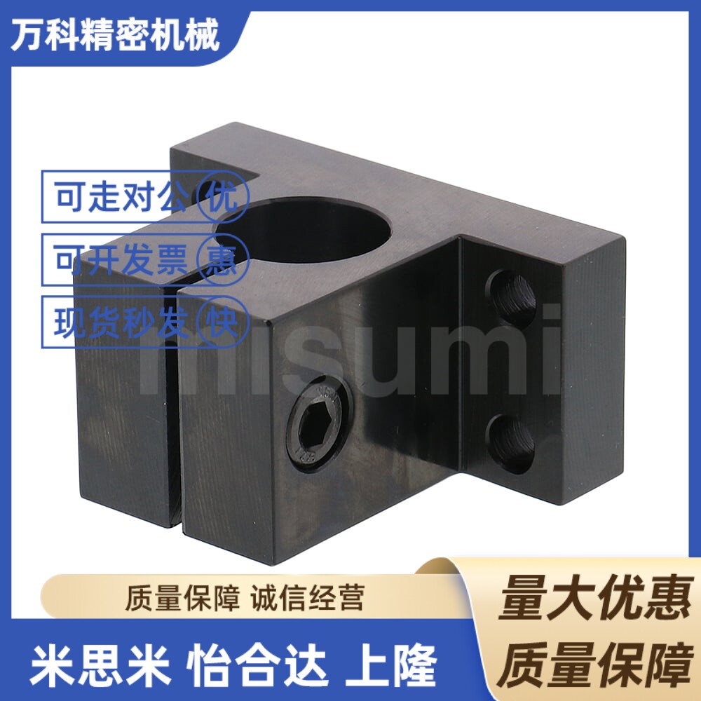 简易型底座用方形支架CL