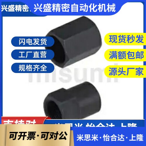 缓冲器定位螺帽C-STN08/
