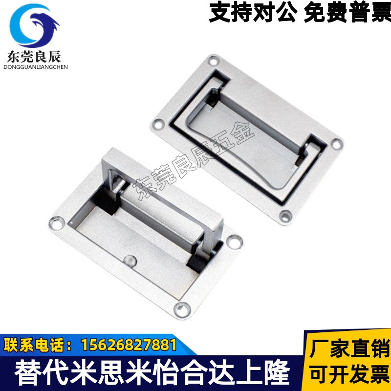 可折叠嵌入式弹簧拉手UW