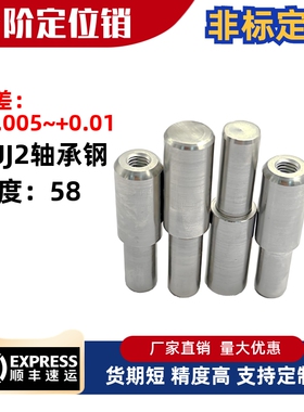 台阶定位销钉BLY01 BLY21-D5 D6 D8 D10 D13-L15L20L25L35L40L55