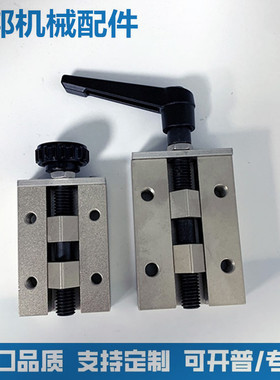 怡合达平替直线导轨夹具 钳制器固定夹/SVCK/SVCN24/28/30/33/36/