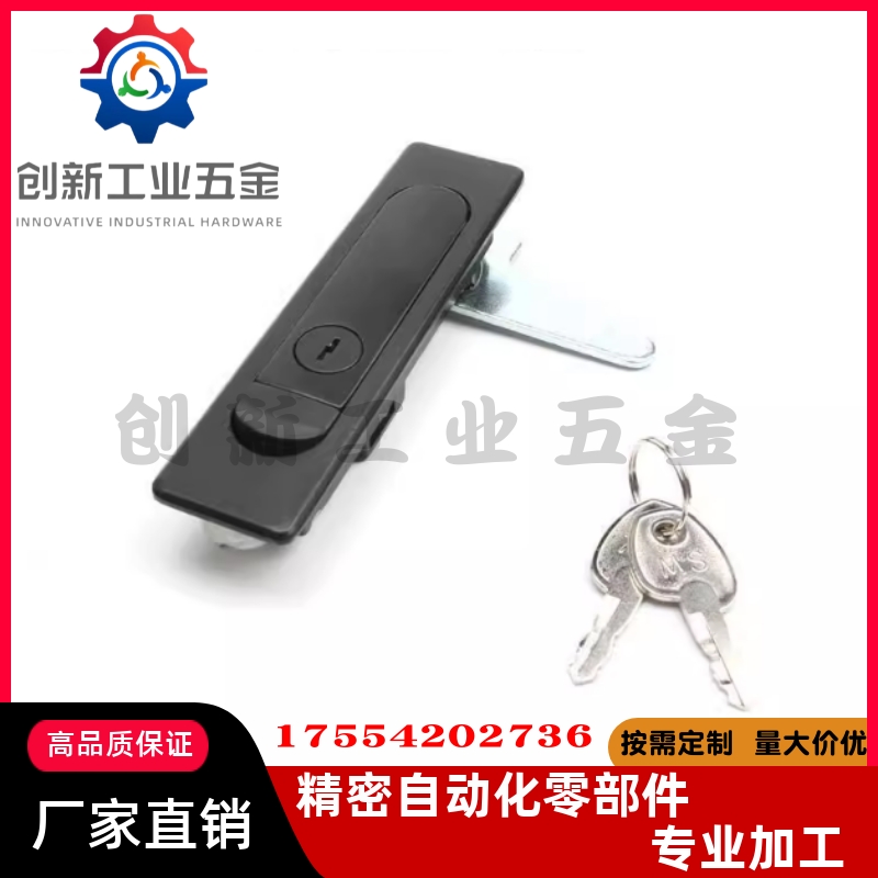 XAT012把手按压式平面锁