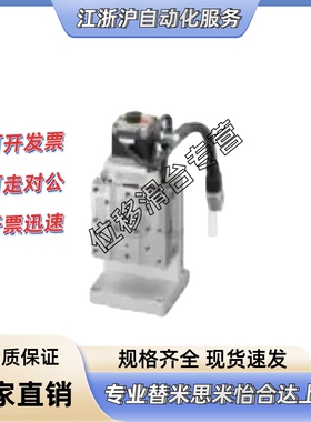 自动位移台ZMPTG725/830/1040/1250-L/R-G-N XMPG730-L/R-C/G-N