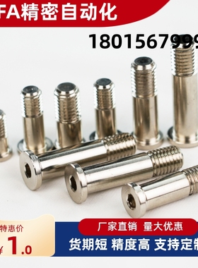 轴承止动销 螺栓型 BGPL BGPML BGPSL BKT21 BKT22 BKT26 肩型