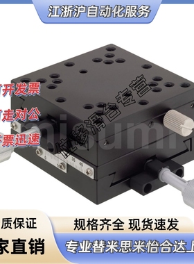 滑台XYWGCL40/60/90  ZSLC60/90 ZEGL25/40/60  RTSS40/60 RPGE25