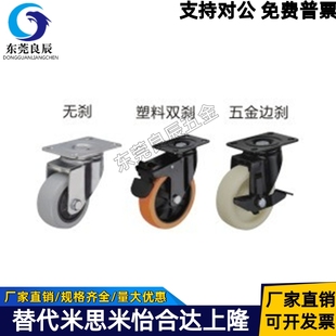 CBL21 D75 CBL01 CBL11 D100 D40 CBK01 脚轮 D50 D125 D63