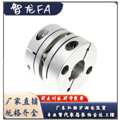 联轴器 GCPSS20 26 29 33-6-6.35-8-10-11-12-14-6-8-10-11-12-14