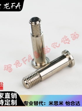 轴承止动销BKT22-D10-H13 H14 H17-L20 L20.5 L40-F10 F10.5 F35