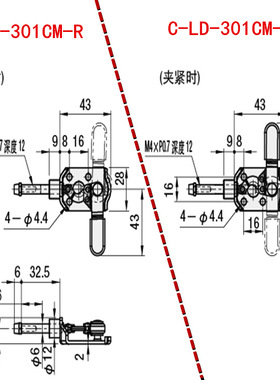 左右旋转推拉式快速夹具夹钳301CM-L 替代米思米肘夹C-LD-301CM-R