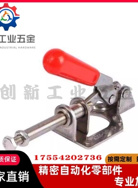 WDC30513/31501/36010M/36020M/36070/36092M 快速夹钳具 肘夹