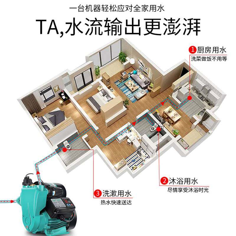 固菱增压泵家用全自动静音220v自来水管道小型自吸水泵加压抽水机