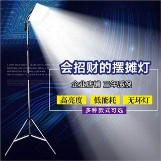 超亮12v伏led灯泡48v伏夜市灯地摊灯摆摊用照明灯高电瓶灯带架子