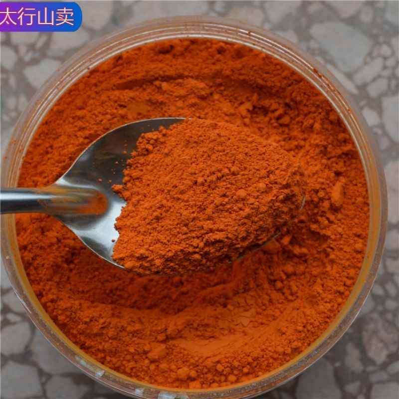 橙色400目工笔新岩新矿合成颜料岩彩矿物质唐卡桔黄色颜100克国画