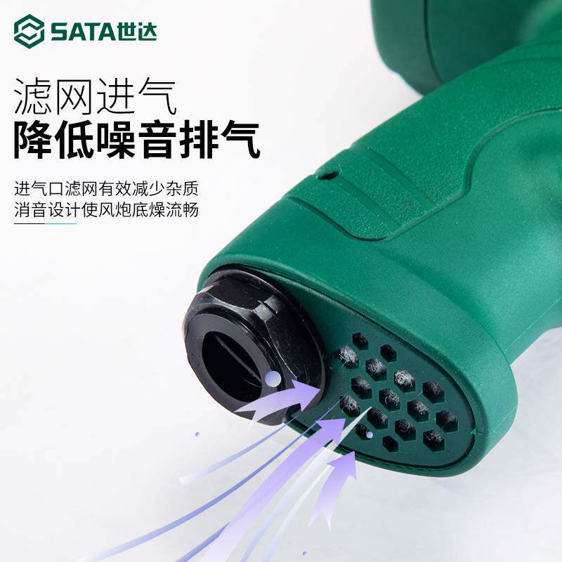 世达气动扳手小风炮气动工具大全风暴机汽修配件车载大风炮重型强