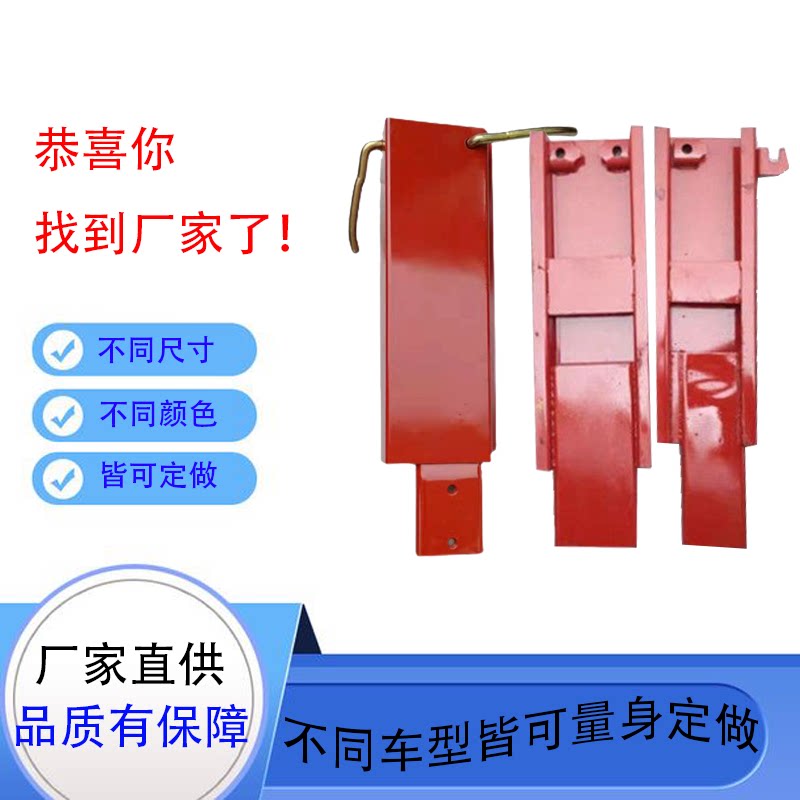 定做货车天锦多利卡解放江淮大运格尔发车厢栏板立柱站桩叉桩插桩