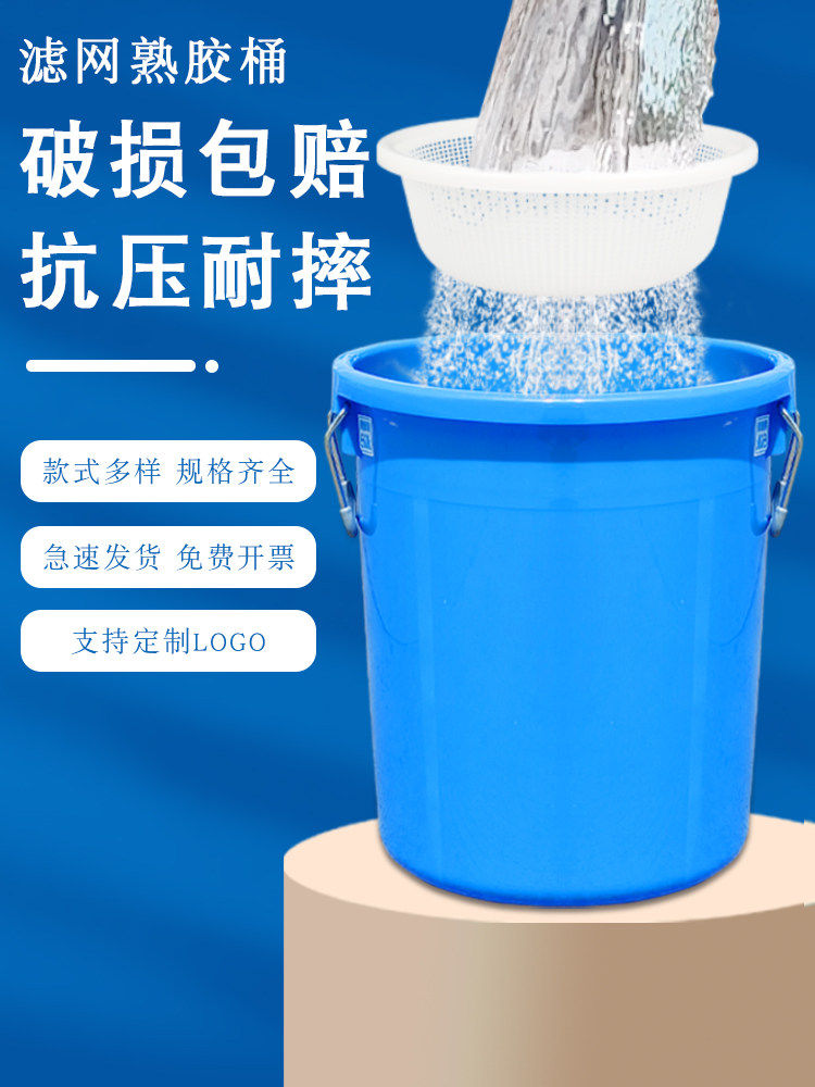 泔水干湿过滤分离带滤网垃圾桶大号厨房厨余茶水茶叶沥水潲水桶篮