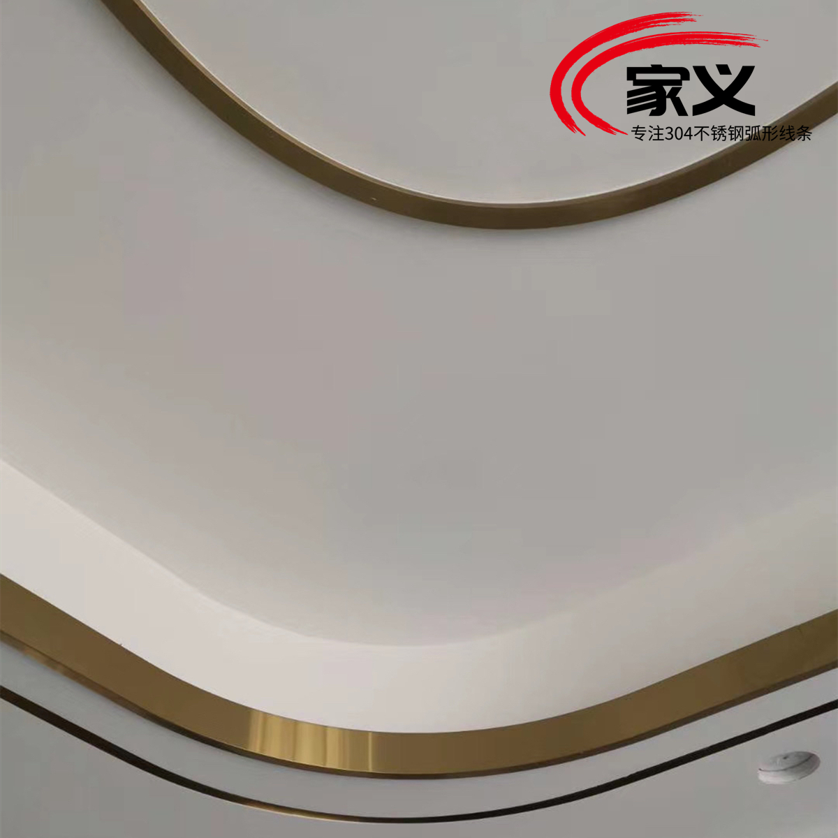 不锈钢圆弧吊顶弧形角天花装饰条背景墙u型l型圆形包边条钛金定制