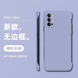 适用于opporeno4手机壳新款无边框reno4pro硬壳男女超薄磨砂reno4se半包潮牌创意防摔网红情侣纯色奢华保护套