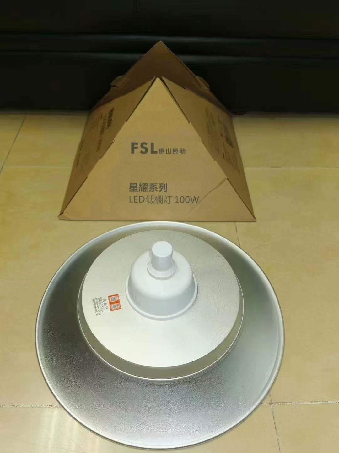 佛山照明led工厂车间照明灯大功率led飞碟灯泡e27螺口工矿灯厂房