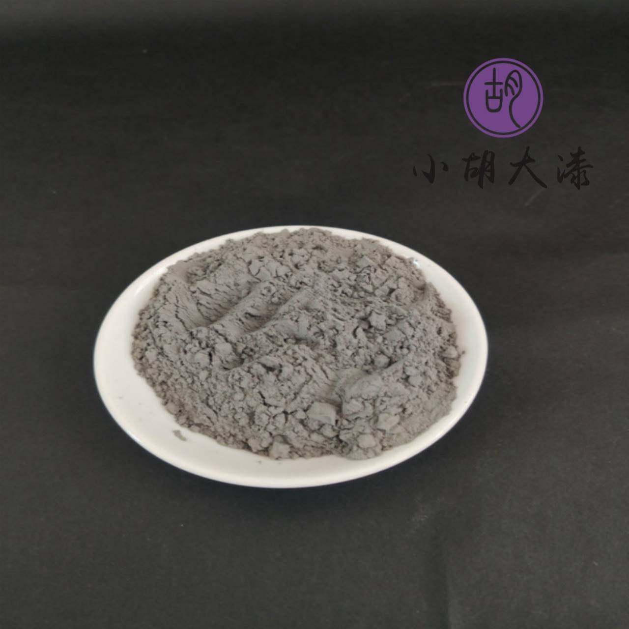 土漆打底瓦灰国漆灰 天然漆土漆瓦灰腻子粉 打底刮灰灰胎古琴专用