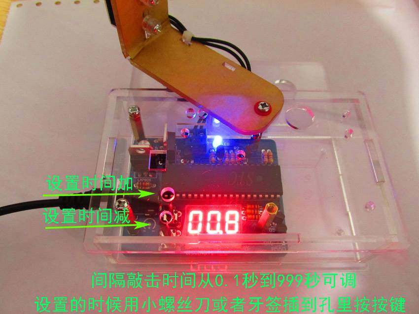 键盘点击器 自动物理游戏辅助防掉线 鼠标敲击器 时间可调单 双头