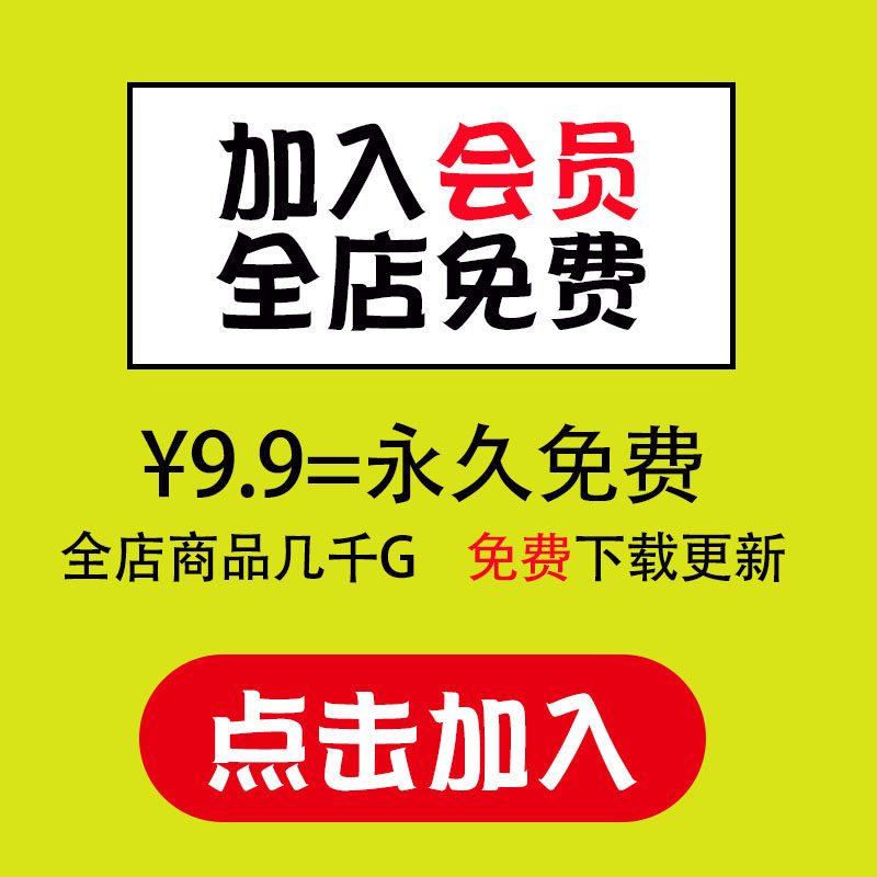 2025全店vip会员抖音快手自媒体文案剪辑素材解压高清短视频大头