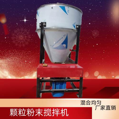 50-300公斤颗粒粉末搅拌机 带盖201不锈钢拌料机 八宝粥混合机