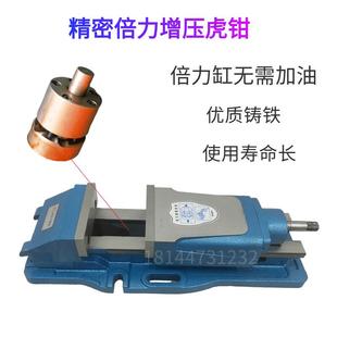 增压虎钳铣床精密油压台钳液压平口钳4寸5寸6寸8寸 牌内藏式