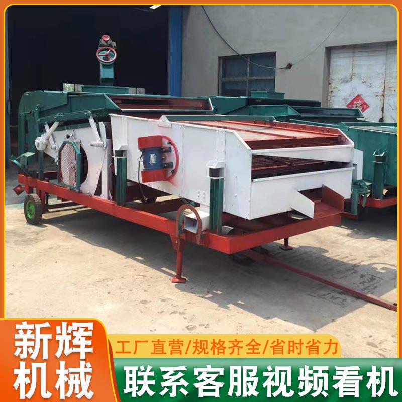 大型电动破碎筛理一体机颗粒液体旋振筛免脱皮稻谷收割脱粒机