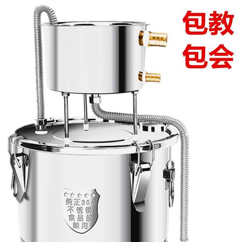 工厂酿酒设备酒做小型工厂04白酒酒器酒烤烧酒蒸馏器蒸家庭酿酒