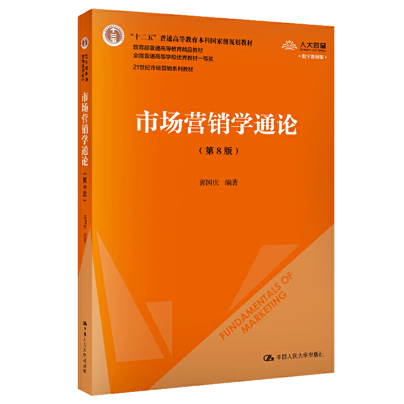 正版书籍   放心购支持七天无理由