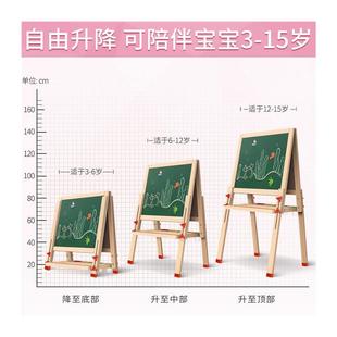 小黑板家用无尘写C字板小学生双面可V擦写墙贴画画 儿童画板支架式