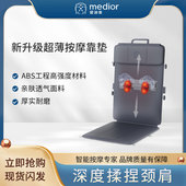 影院升级灵轻巧柔性导轨舒压按摩垫车家两用游走按摩靠垫精致礼盒