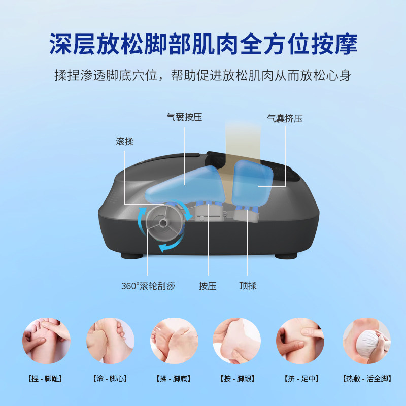盟迪奥足疗机腿部脚底脚部足底按摩器全自动穴位揉捏经络疏通仪器