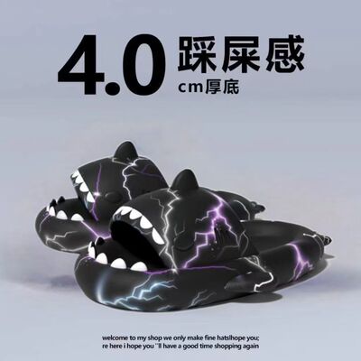 爆款闪电鲨鱼拖鞋时尚踩屎感拖鞋通用ins高颜值