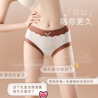 中腰内裤女100A抑菌透气三角裤