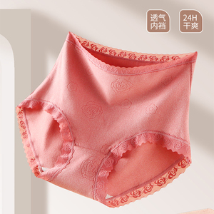 蕉轩保暖无痕内裤女秋冬抗菌磨毛中高腰发热不紧勒性感三角裤新款