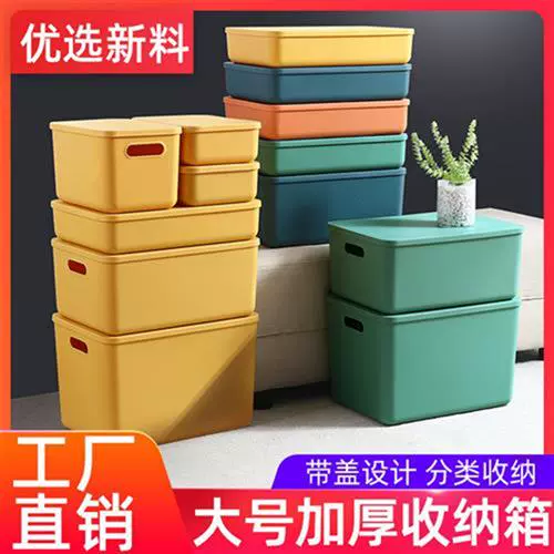 Корзина для хранения, коробка для хранения, пластиковая игра с едой, игрушка, ящик для хранения