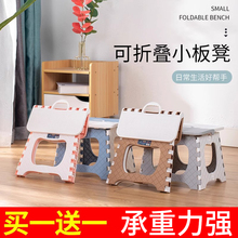 折叠凳子家用小凳子加厚塑料结实耐用成人儿童椅子便携户外小板凳
